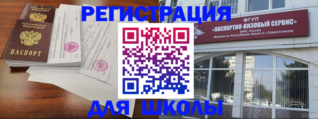 форма 3 в Аркадаке